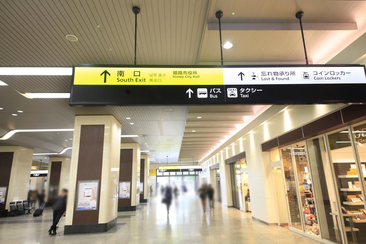 Richmond Hotel Himeji Εξωτερικό φωτογραφία